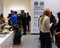 癫·闲:赵刚茹小凡双个展亮相鸿坤美术馆