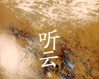 听云:朱迪绘瓷展将亮相建外楼下画廊