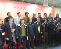 守望·文脉：中国画名家作品邀请展举行