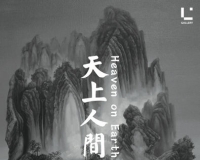 天上人间:张洪菠个展将在建外楼下画廊举办