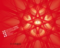 2015纽约艺术中国汇将在农历新年亮相纽约