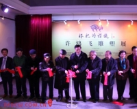肥女进宫:许鸿飞雕塑展亮相紫禁城