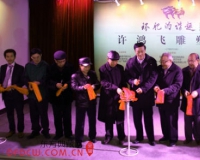 环肥的谐趣:许鸿飞雕塑展亮相紫禁城