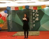 藏族摄影师用镜头记录三江源(图)