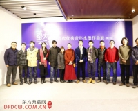 艺·展望:当代优秀青年水墨作品展开幕