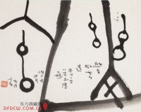 象形写意:洪顺章篆书作品展出(图)