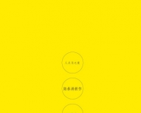 荷塘秘境:陆春涛新作品鉴会将在上海举办