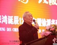 国画大师徐悲鸿诞辰120周年 市值4亿真迹展渝