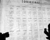 南京十朝展览馆重开 模型复原建初寺全貌(图)