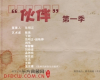 桥舍画廊将举办伙伴第一季艺术展