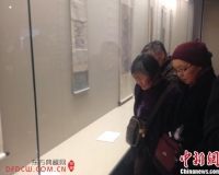 60幅明清书画现身杭州:名家作品展传统风貌