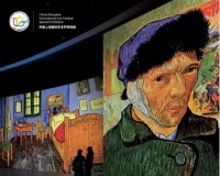 不朽的梵高感映艺术大展将登陆中国