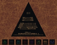 ·´ÅÑÓëÓÎÄÁ£º³ÇÊоÑéµÄÁ¶½ðÊõµ±´úÒÕÊõÕ¹½«¿ªÄ»