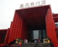 水墨中华:中法建交50周年中国画艺术展亮相重庆