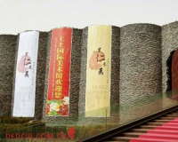 里仁为美:新世纪的文化之源艺术展开幕