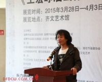 艺油画意:王宏峥油画展齐文艺术馆举行