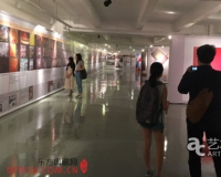 马列维奇文献展亮相川美