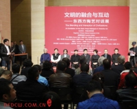 东西方当代陶艺对话展亮相中国美术馆