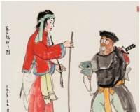关良绘画艺术展在北京画院开幕