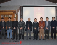 齐物言社·和艺术汇开馆展呈现王民德书法