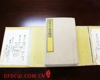 西南交大有套光绪御赐善本(图)