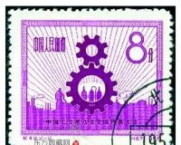 数字图案邮票谈趣(图)