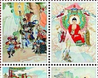邮票上的《西游记》
