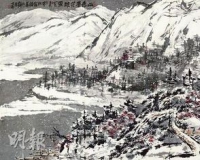 香港拍卖会三千万名画消失:疑清洁工当垃圾丢走