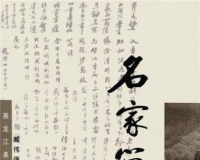 Ƴϵ黭ר
