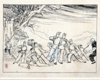 韩敏《白毛女连环画》105万落槌