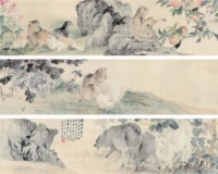 张辛稼《花卉走兽》58万落槌