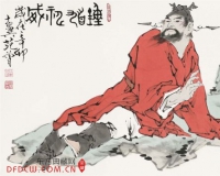 范曾《钟馗神威》50万落槌
