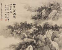 吴湖帆《山中一夜雨》195万落槌