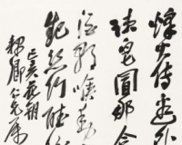吴昌硕的草书46万落槌