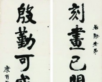 西泠拍卖康有为作品引争议