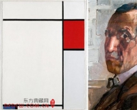 蒙德里安《红蓝灰构图》将拍卖 有望破纪录