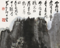 李可染《秋光薄暮》550万落槌