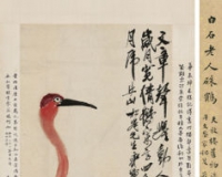 齐白石《红鹤》3200万落槌