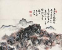 黄宾虹《南高峰小景》5450万落槌