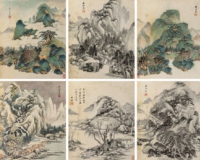 王鉴《仿古山水》2350万落槌