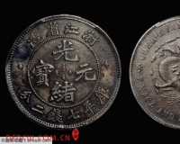 嘉德春拍机制币:史上最惨淡 大头签字金震撼