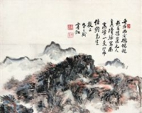 《南高峰小景》6267.5万元刷新黄宾虹纪录