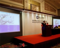 北京东正首推中国书画专场取得开门红