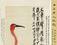 中国嘉德春拍22.2亿元收槌