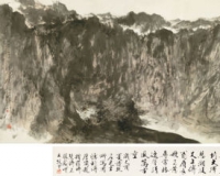傅抱石《西陵峡烟云图》1000万元落槌