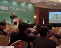 嘉德春拍:大头签字金155万 最贱湖北双龙1千