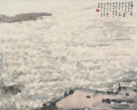 傅抱石力作《洪涛万里》将亮相拍场