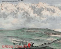 崇正首辟关山月黎雄才精品专场