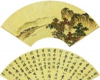 唐寅《三忠图》拍出480万元引关注