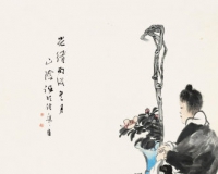 敬华2014春拍中国古代书画专场综述
